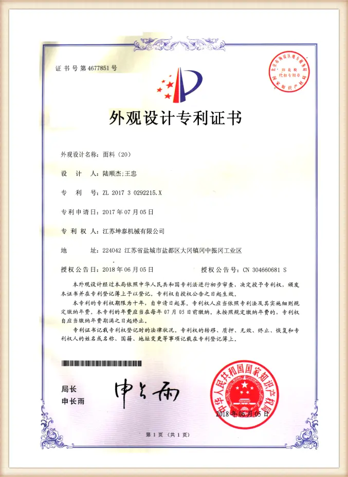 Appearance(5)qa9