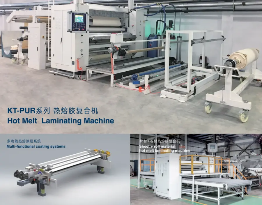 hot melt lamination machine.png