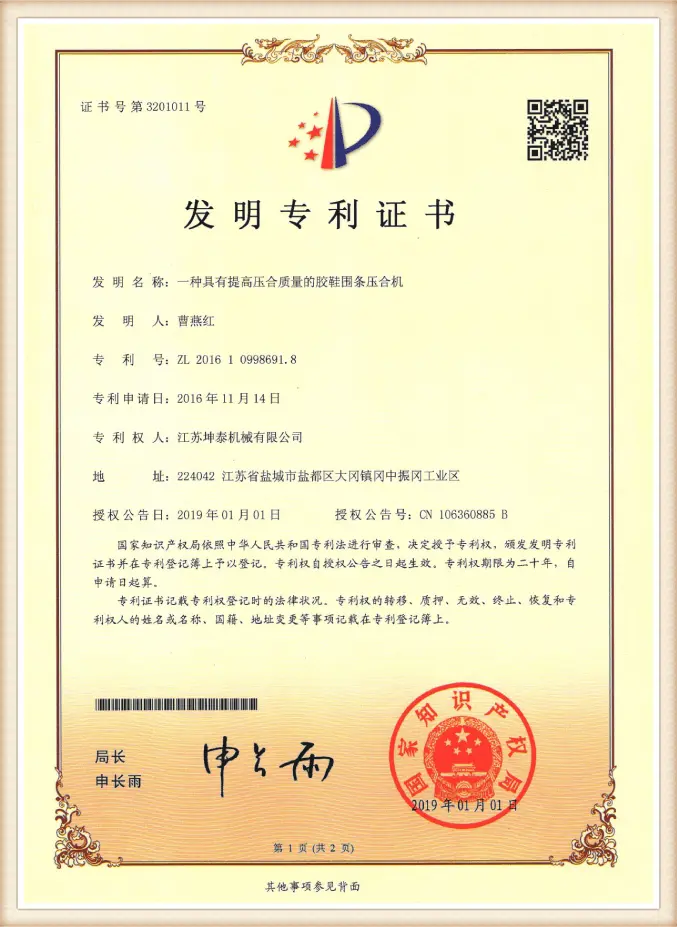 Inventon(15)avv