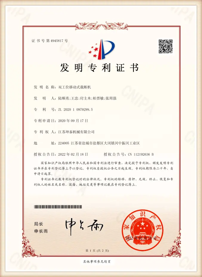 Inventon(26)wvl
