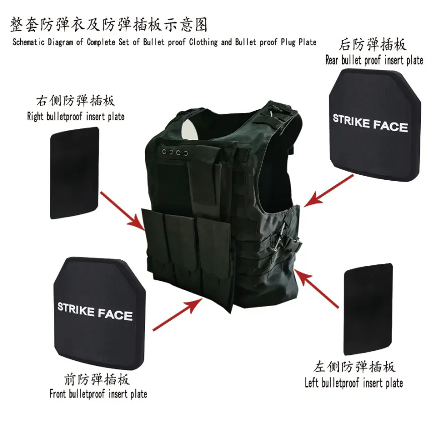 bulletproof vest.png